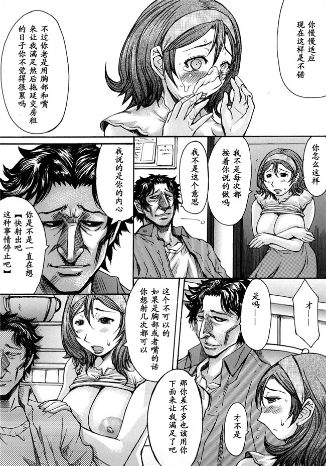 口工少女漫画之[黒龍眼]淫脚[黑条汉化]中漫女仆h本子