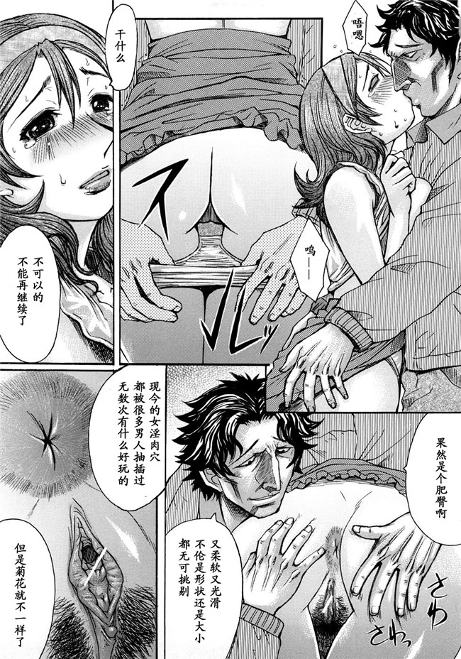 口工少女漫画之[黒龍眼]淫脚[黑条汉化]中漫女仆h本子