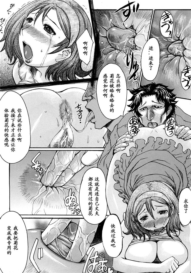 口工少女漫画之[黒龍眼]淫脚[黑条汉化]中漫女仆h本子