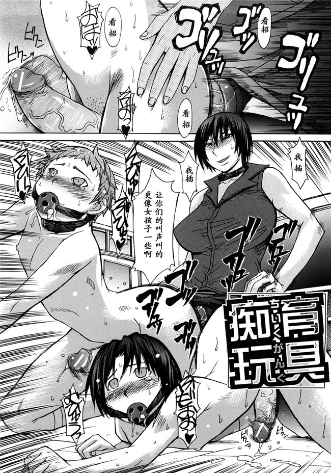 口工少女漫画之[黒龍眼]淫脚[黑条汉化]中漫女仆h本子