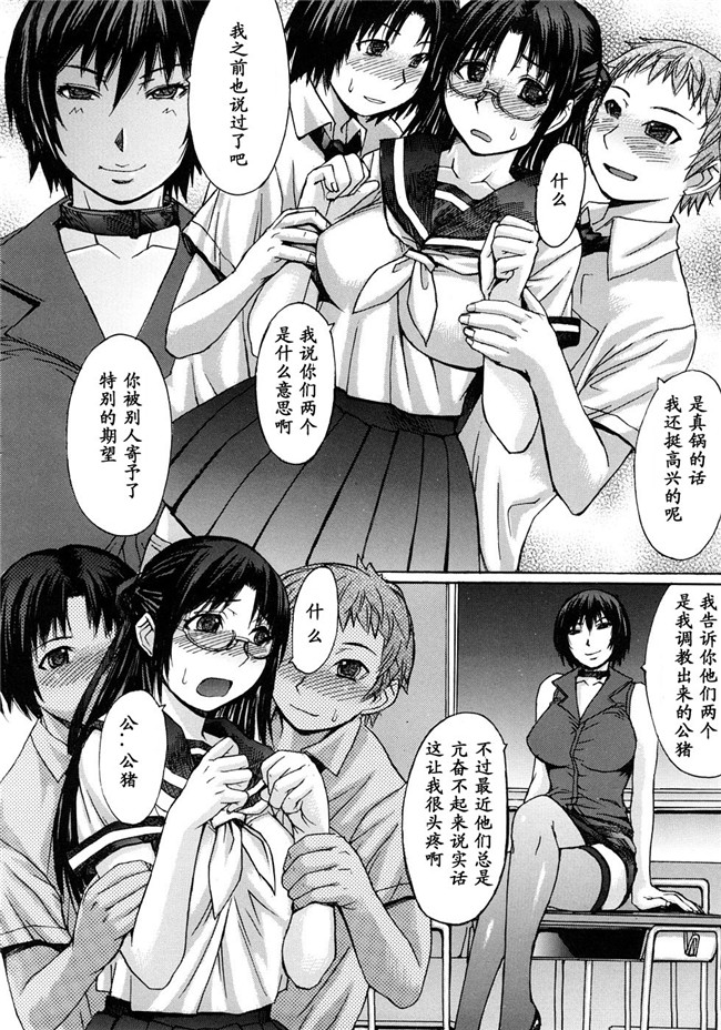 口工少女漫画之[黒龍眼]淫脚[黑条汉化]中漫女仆h本子