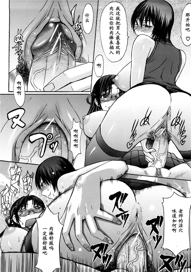 口工少女漫画之[黒龍眼]淫脚[黑条汉化]中漫女仆h本子