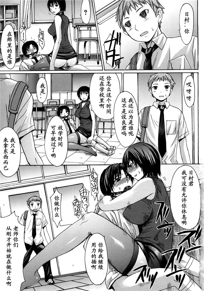 口工少女漫画之[黒龍眼]淫脚[黑条汉化]中漫女仆h本子