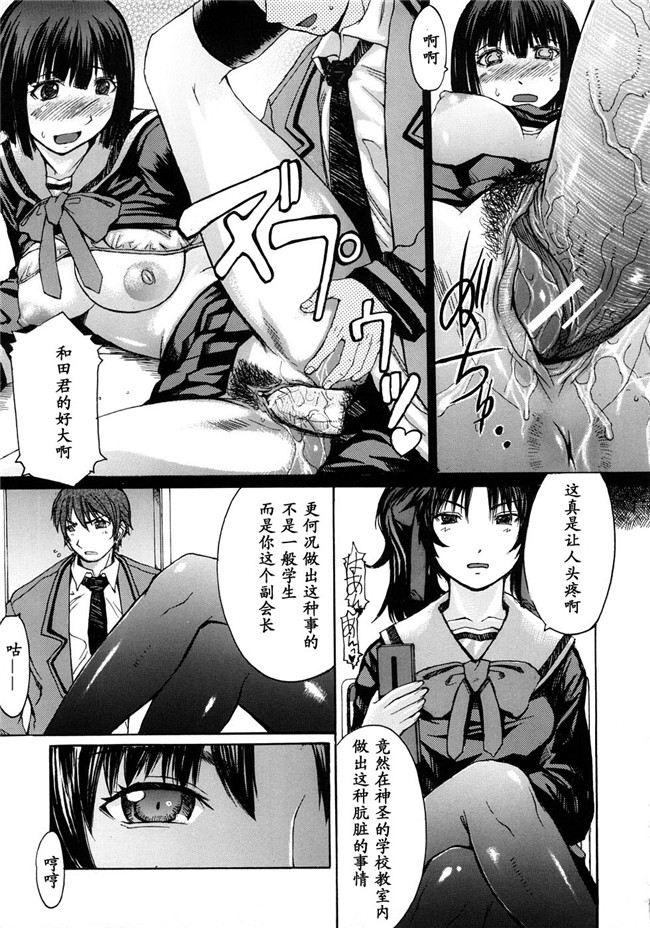 口工少女漫画之[黒龍眼]淫脚[黑条汉化]中漫女仆h本子