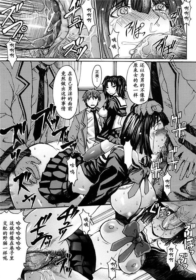 口工少女漫画之[黒龍眼]淫脚[黑条汉化]中漫女仆h本子