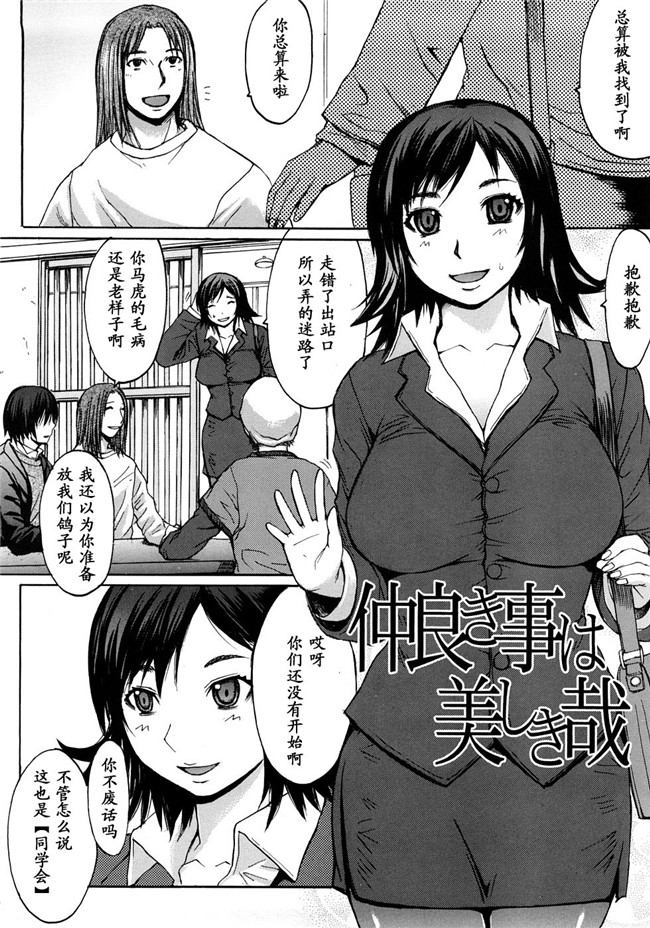 口工少女漫画之[黒龍眼]淫脚[黑条汉化]中漫女仆h本子