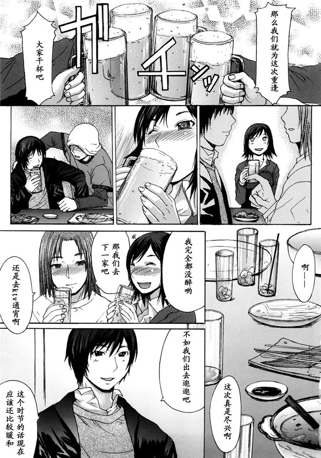 口工少女漫画之[黒龍眼]淫脚[黑条汉化]中漫女仆h本子