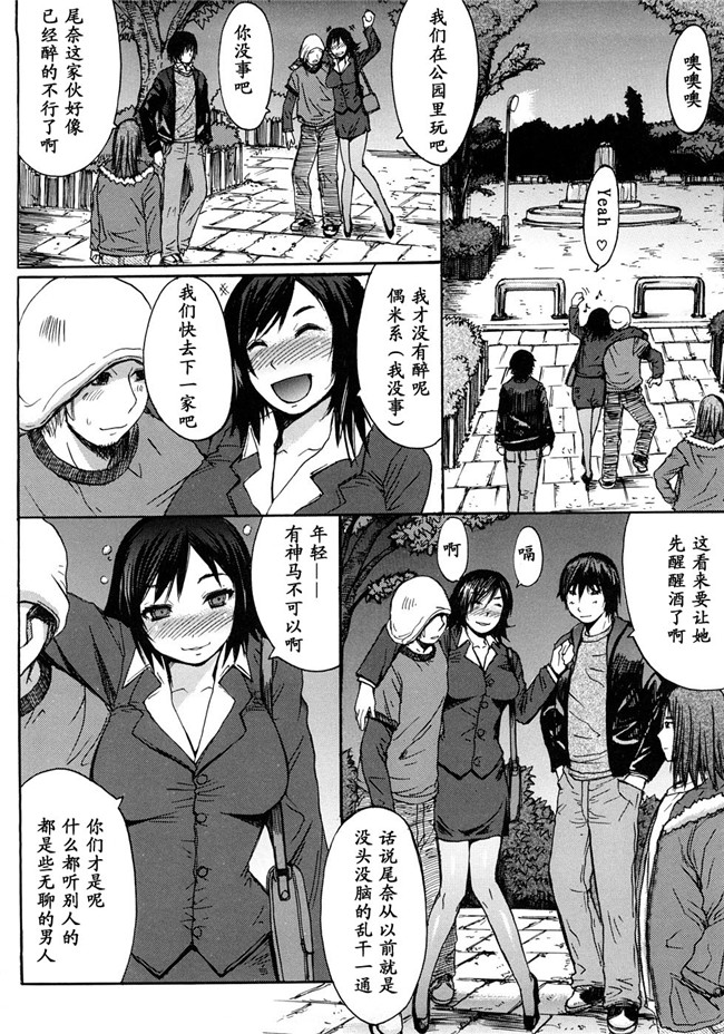 口工少女漫画之[黒龍眼]淫脚[黑条汉化]中漫女仆h本子