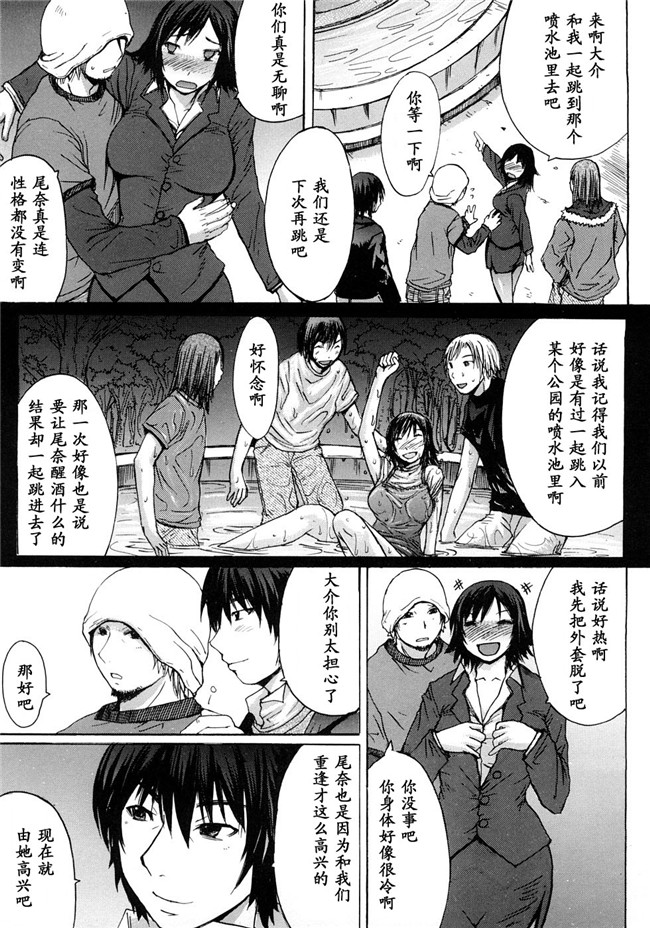 口工少女漫画之[黒龍眼]淫脚[黑条汉化]中漫女仆h本子