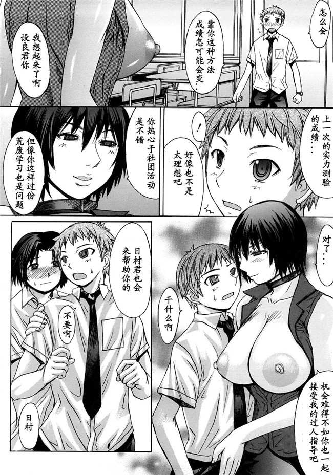 口工少女漫画之[黒龍眼]淫脚[黑条汉化]中漫女仆h本子