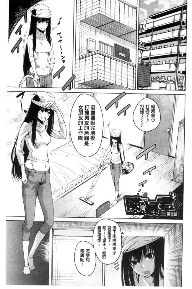 口工少女漫画之[たらかん] 幼馴染のワガママSEX便器本子