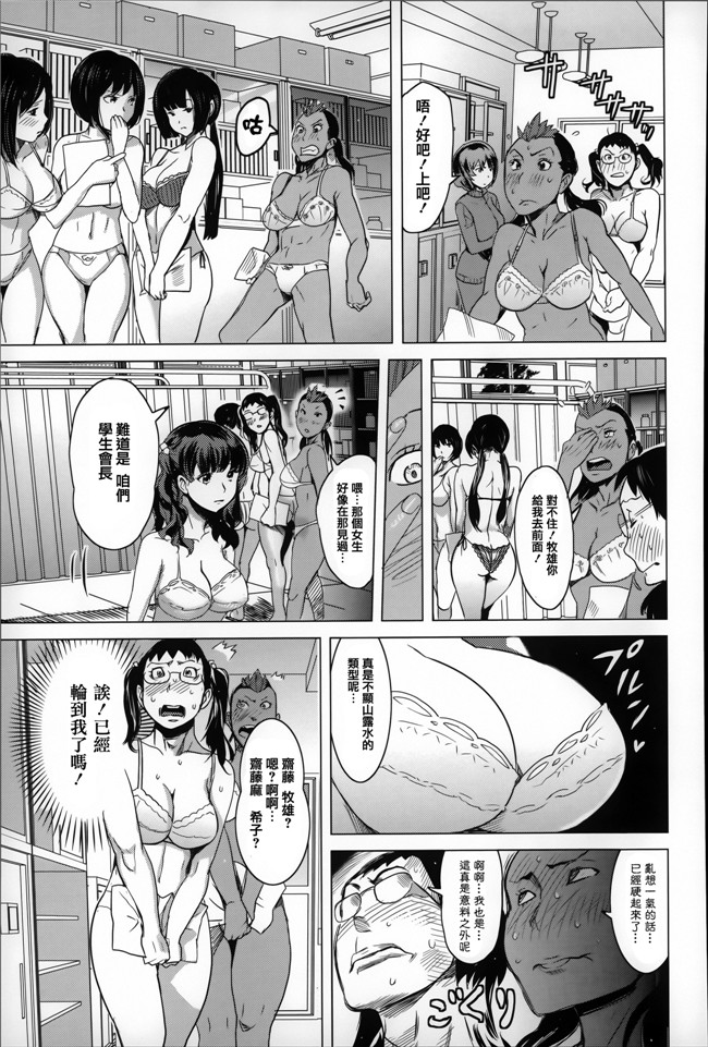 日本口工少女漫画之[みつや] 恋する中出しタンクh本子