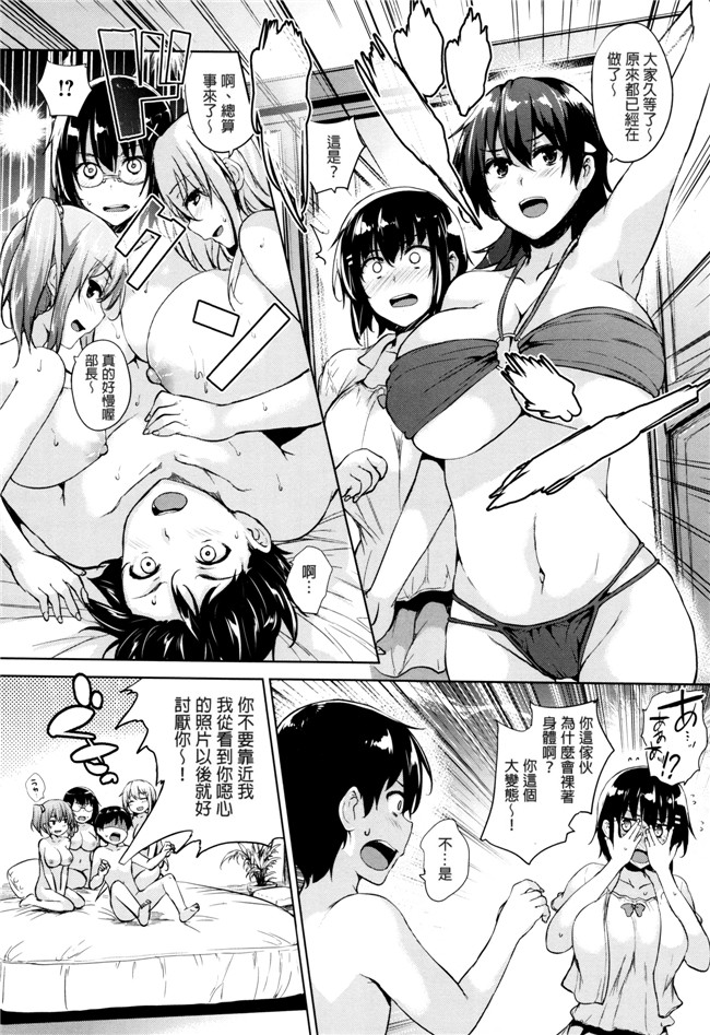 日本少女漫画之不打码熟肉h本子[ごばん] 一求乳魂