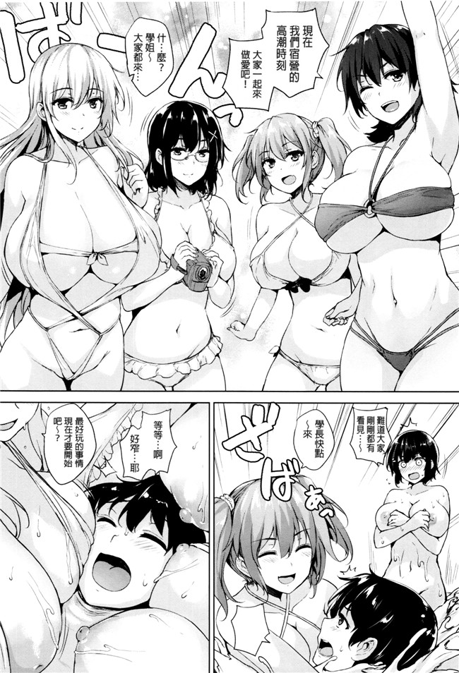 日本少女漫画之不打码熟肉h本子[ごばん] 一求乳魂