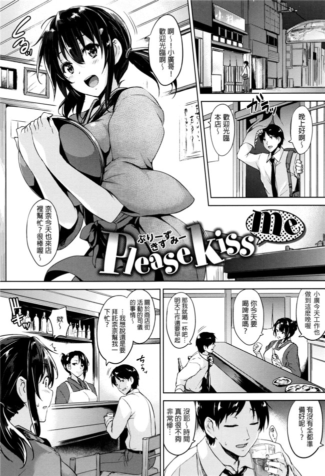 日本少女漫画之不打码熟肉h本子[ごばん] 一求乳魂