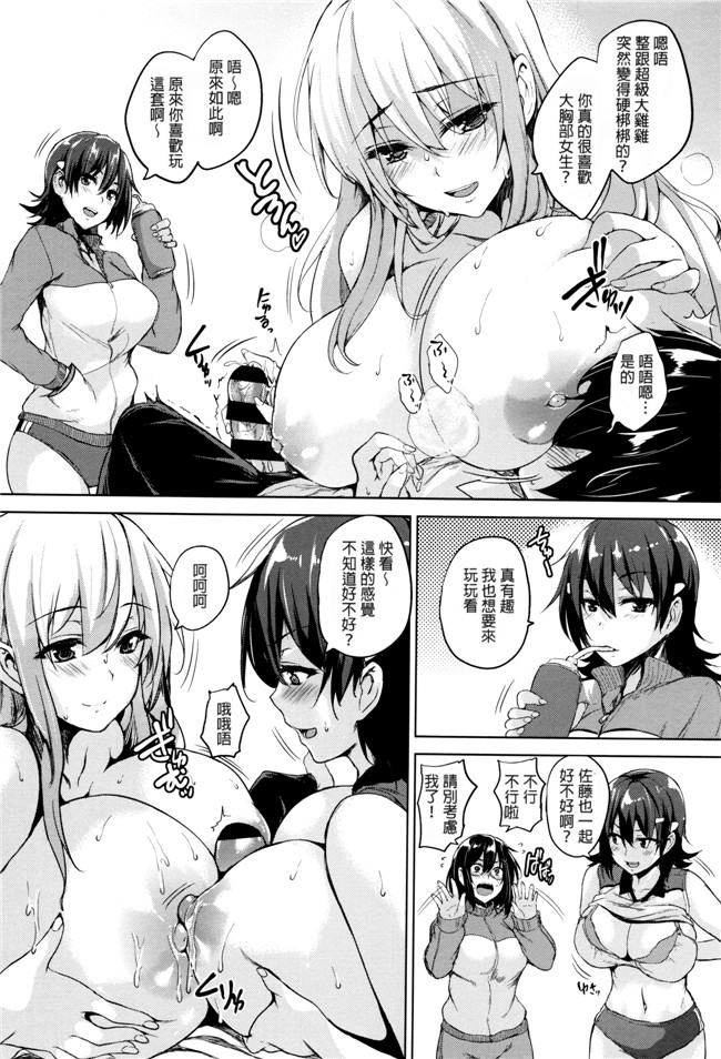 日本少女漫画之不打码熟肉h本子[ごばん] 一求乳魂