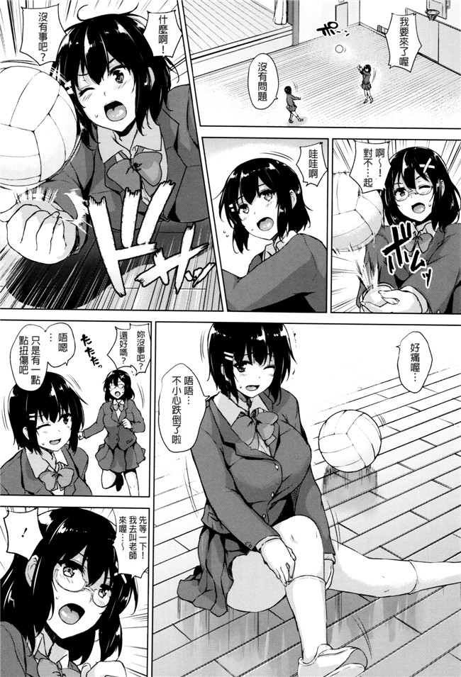 日本少女漫画之不打码熟肉h本子[ごばん] 一求乳魂