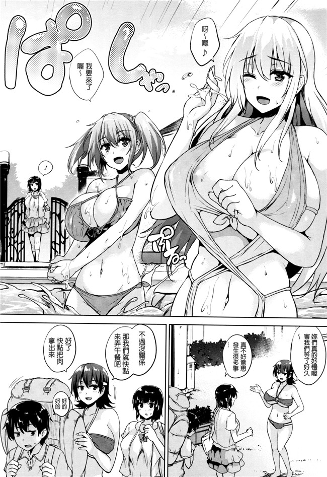 日本少女漫画之不打码熟肉h本子[ごばん] 一求乳魂