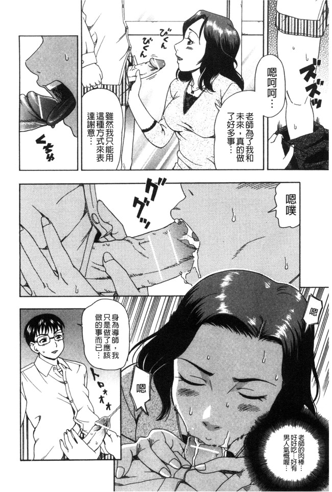 无翼鸟漫画之不打码邪恶少女h本子[白石なぎさ]肉襞のキオク