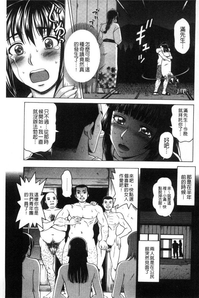 无翼鸟漫画之不打码邪恶少女h本子[白石なぎさ]肉襞のキオク