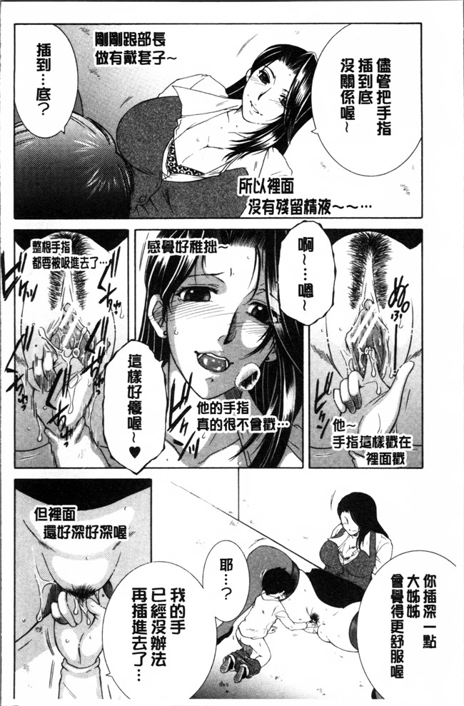 少女邪恶漫画之无遮盖合集本子[安原司] ボクの初体験は○○でした