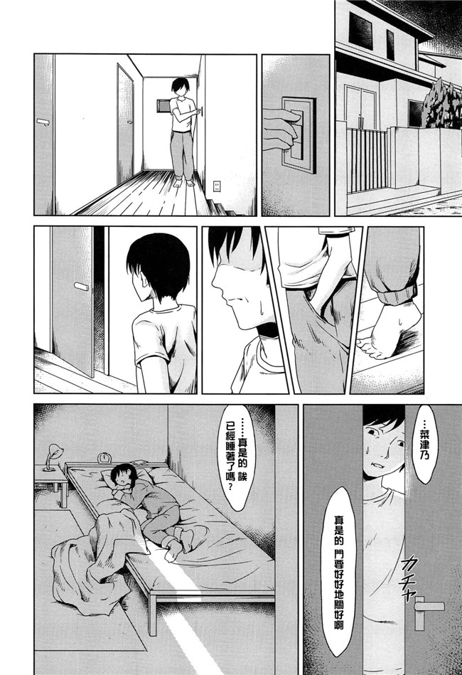 日本少女邪恶漫画之[broiler] ろりぼっち无遮盖h本子