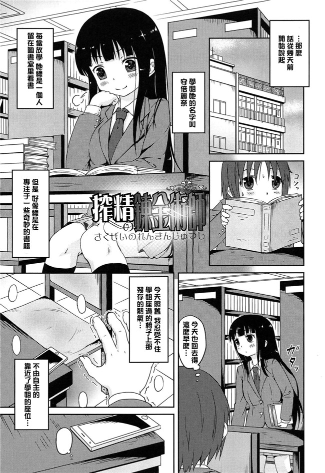 日本少女邪恶漫画之[broiler] ろりぼっち无遮盖h本子