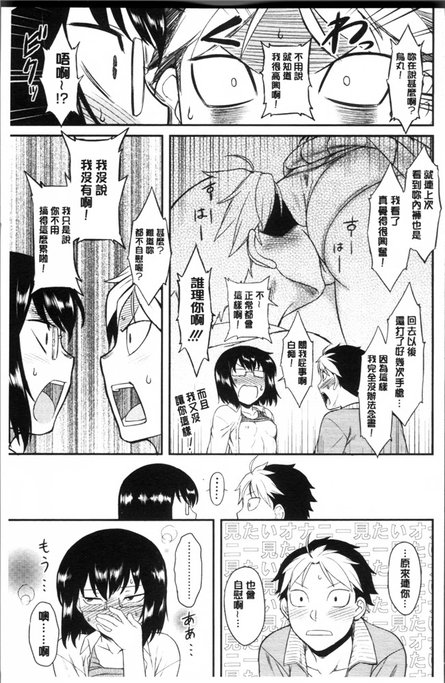 里番之口工漫画[Dr.P] 初恋すぷらっしゅh本子