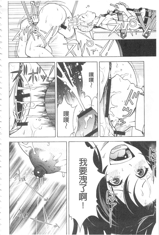 邪恶口爆少女漫画之不打码里肉便器h本子[遊人]母禁箱2