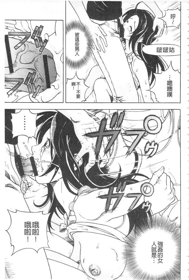 邪恶口爆少女漫画之不打码里肉便器h本子[遊人]母禁箱2