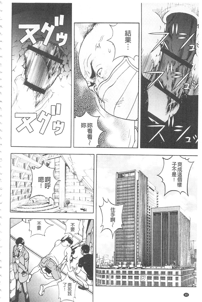 邪恶口爆少女漫画之不打码里肉便器h本子[遊人]母禁箱2