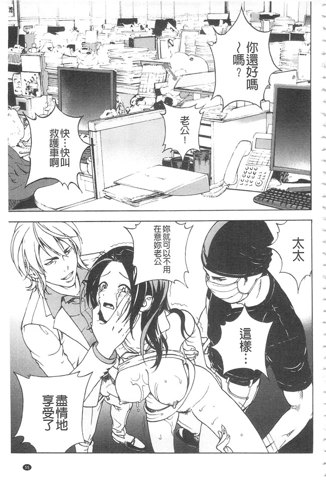 邪恶口爆少女漫画之不打码里肉便器h本子[遊人]母禁箱2