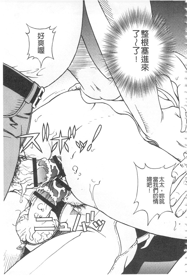 邪恶口爆少女漫画之不打码里肉便器h本子[遊人]母禁箱2