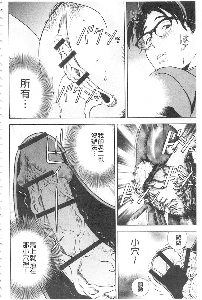 邪恶口爆少女漫画之不打码里肉便器h本子[遊人]母禁箱2