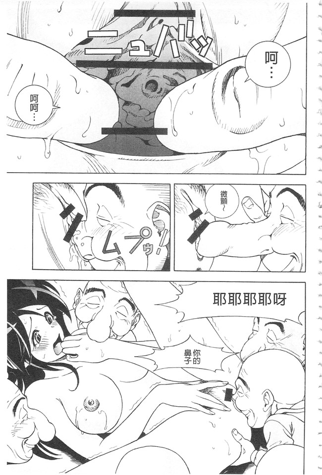 邪恶口爆少女漫画之不打码里肉便器h本子[遊人]母禁箱2