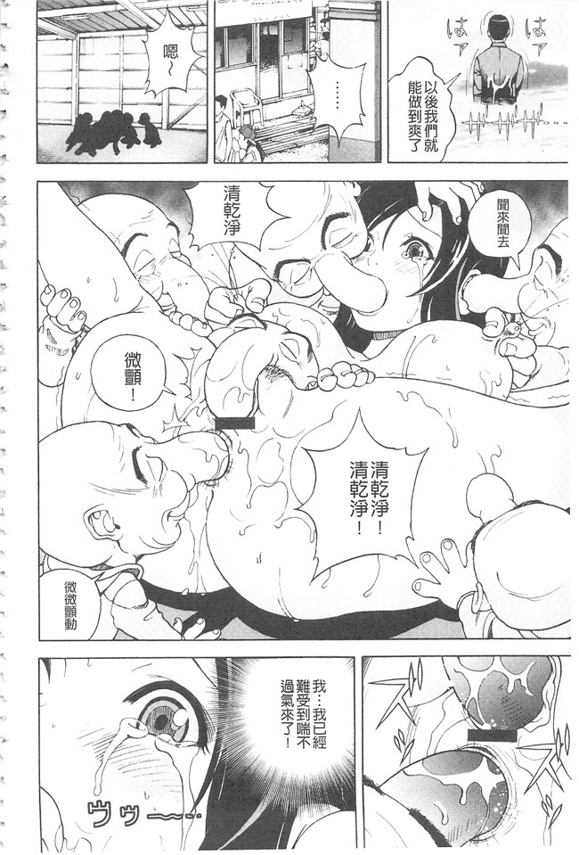 邪恶口爆少女漫画之不打码里肉便器h本子[遊人]母禁箱2