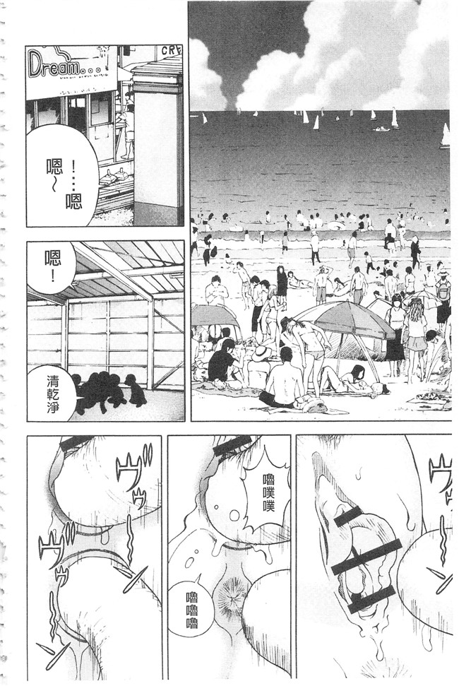 邪恶口爆少女漫画之不打码里肉便器h本子[遊人]母禁箱2