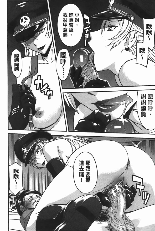 本子库口爆少女漫画之无遮盖肉便器h本子[Inomaru] Midara na Shisen