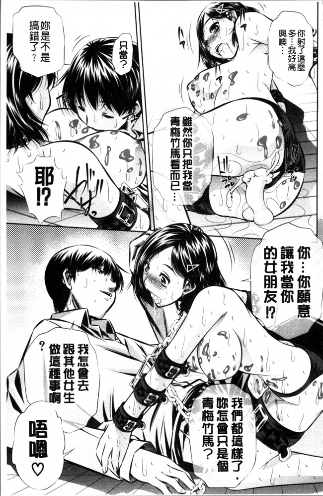 本子库少女漫画之肉控h本子[NABURU] 母娘姦刑