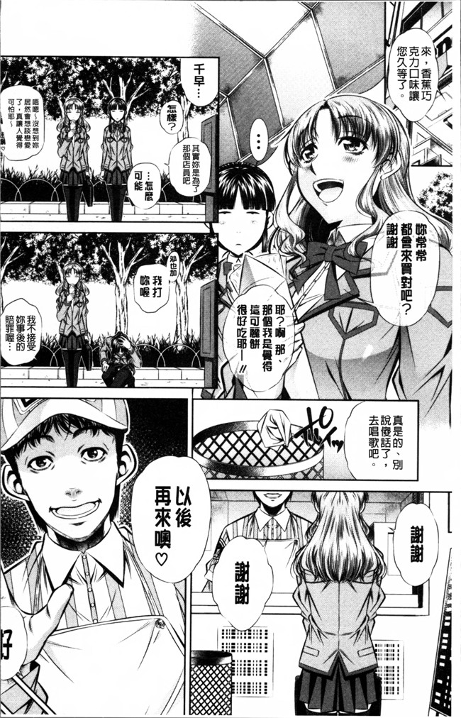 本子库少女漫画之肉控h本子[NABURU] 母娘姦刑