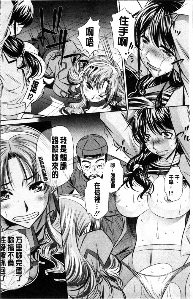 本子库少女漫画之肉控h本子[NABURU] 母娘姦刑