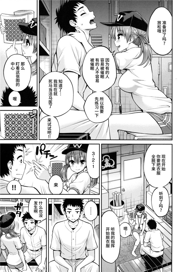 日本少女漫画之肉控合集h本子[八尋ぽち] まん ぴく+とらのあなリーフレット