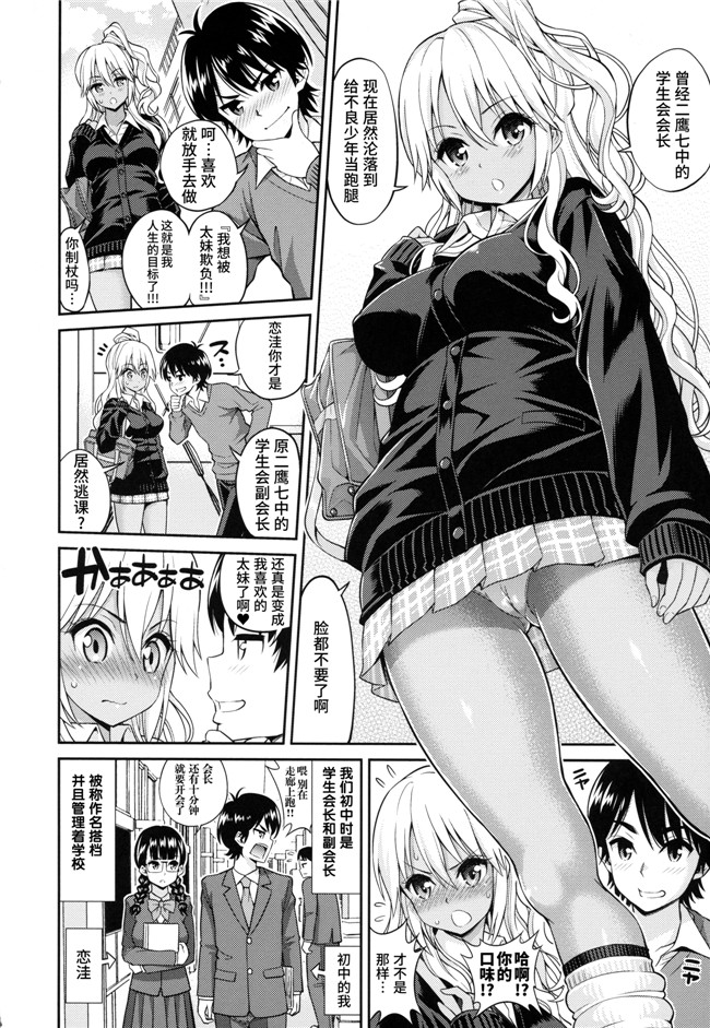 日本少女漫画之肉控合集h本子[八尋ぽち] まん ぴく+とらのあなリーフレット