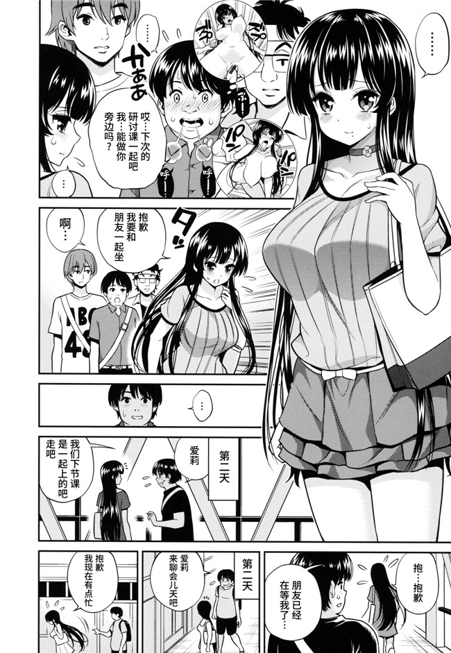 日本少女漫画之肉控合集h本子[八尋ぽち] まん ぴく+とらのあなリーフレット