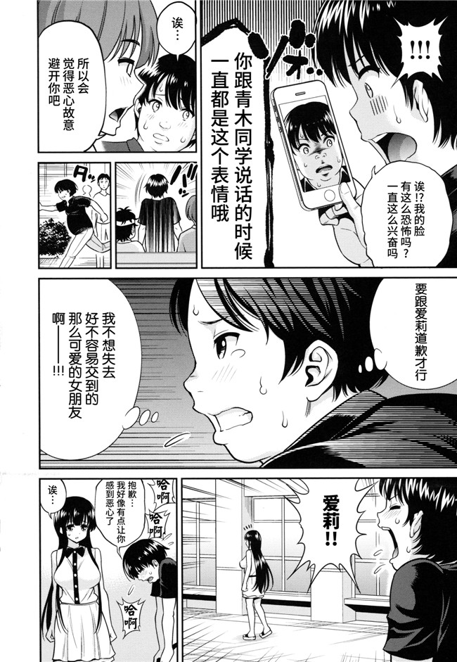 日本少女漫画之肉控合集h本子[八尋ぽち] まん ぴく+とらのあなリーフレット