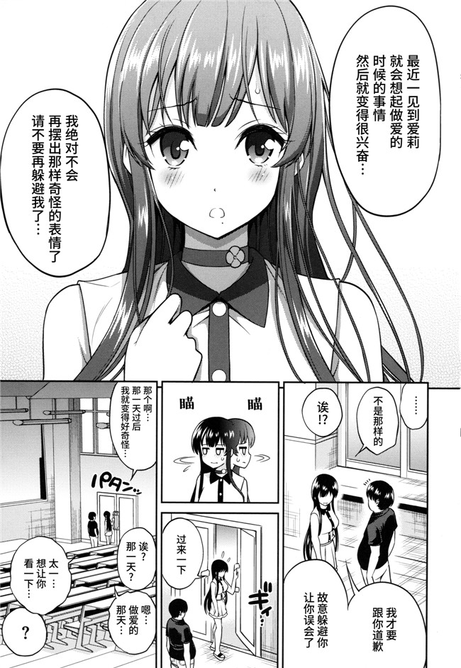 日本少女漫画之肉控合集h本子[八尋ぽち] まん ぴく+とらのあなリーフレット