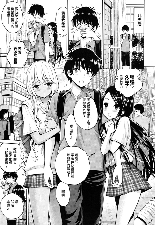 日本少女漫画之肉控合集h本子[八尋ぽち] まん ぴく+とらのあなリーフレット