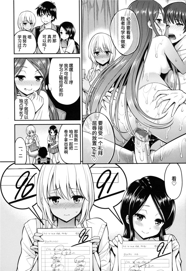 日本少女漫画之肉控合集h本子[八尋ぽち] まん ぴく+とらのあなリーフレット