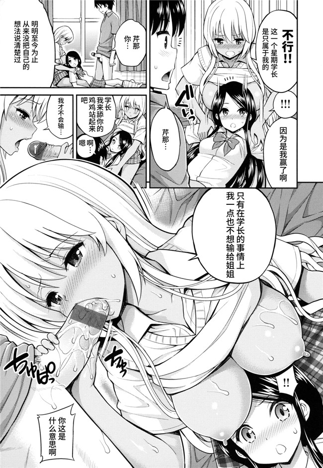 日本少女漫画之肉控合集h本子[八尋ぽち] まん ぴく+とらのあなリーフレット