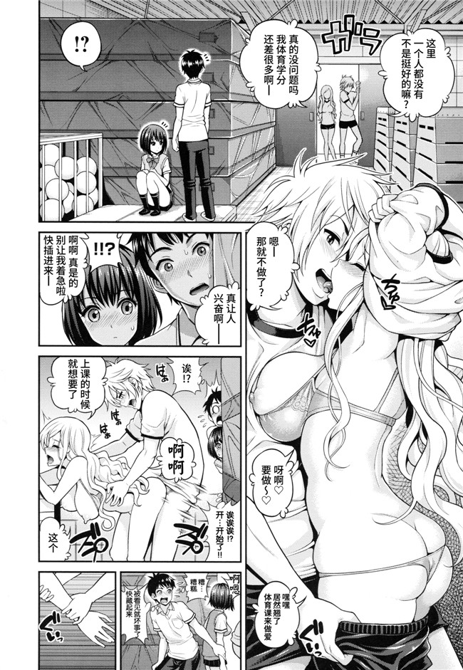 日本少女漫画之肉控合集h本子[八尋ぽち] まん ぴく+とらのあなリーフレット